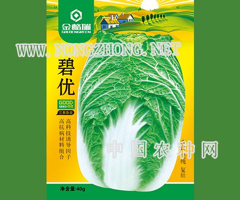 碧优